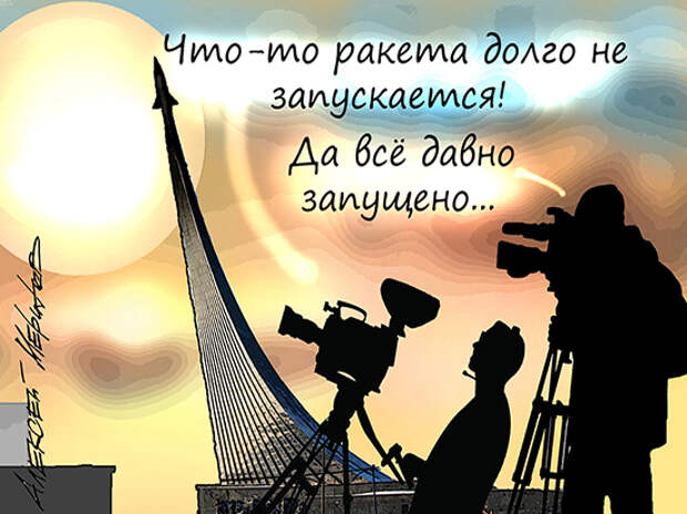 Конкуренты запустили аппараты к Марсу, а «Роскосмос» - мобильное приложение Конкуренты запустили аппараты к Марсу, а «Роскосмос» - мобильное приложение