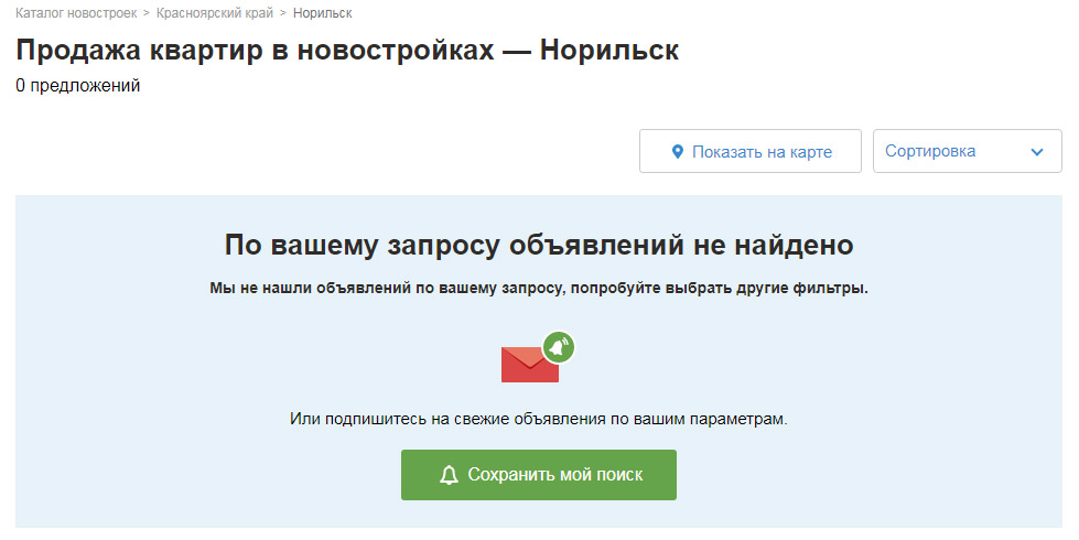 Где та самая «богатая Россия»?