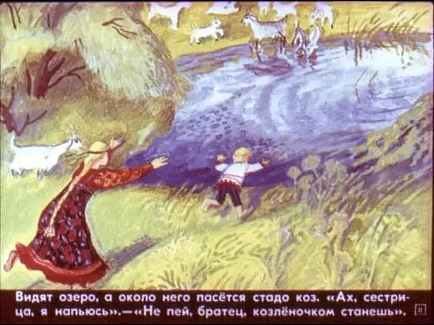 Диафильмы - позитивные кадры из нашего детства