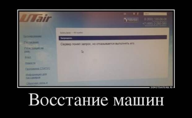 Новые демотиваторы (21 шт)