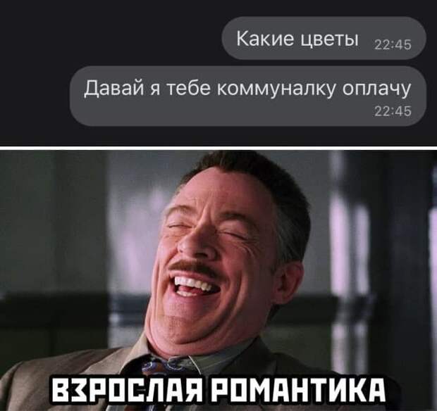 Мемы и приколы про &quot;это&quot;