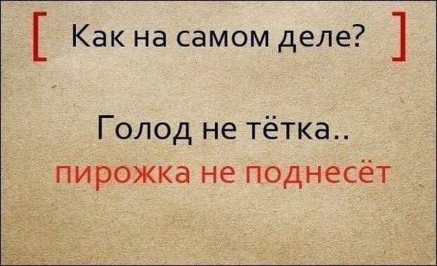 Дай прокормить казенного Дай прокормить казенного