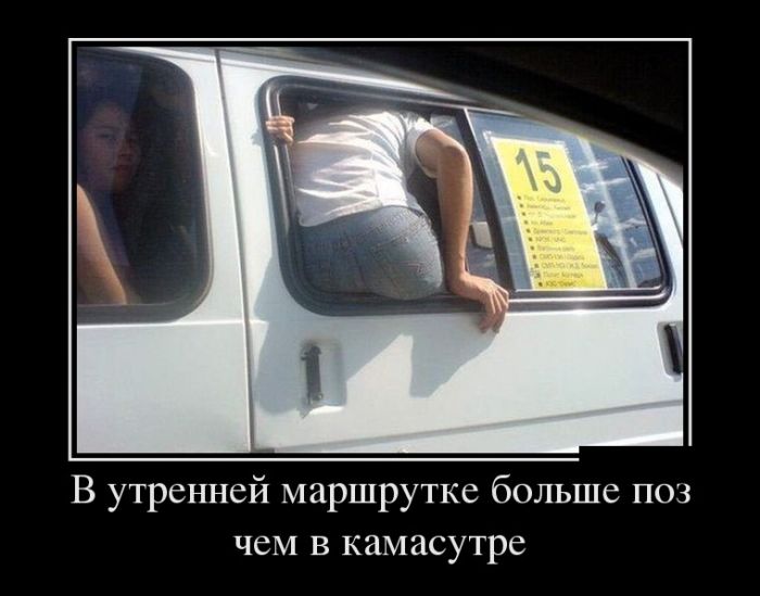 Демотиваторы (30 фото)