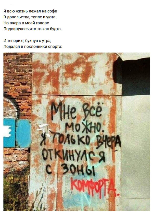 Современное стихоплетство во всей красе Современное стихоплетство во всей красе