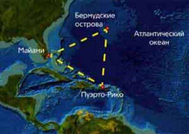 Бермудский треугольник до сих пор скрывае свои тайны