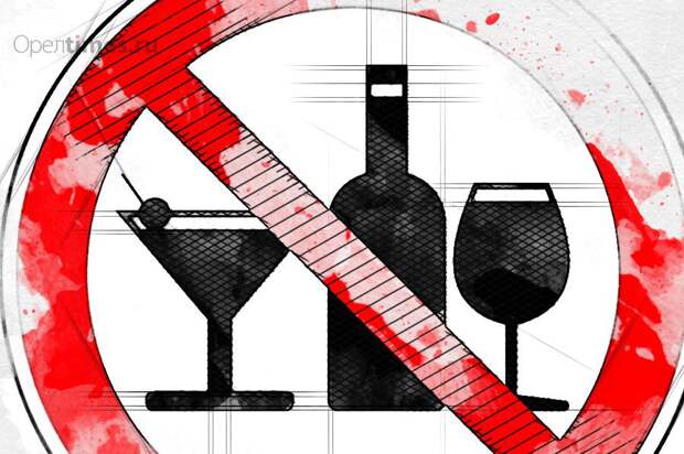 В Орловской области отложили запрет продажи алкоголя 1 июня