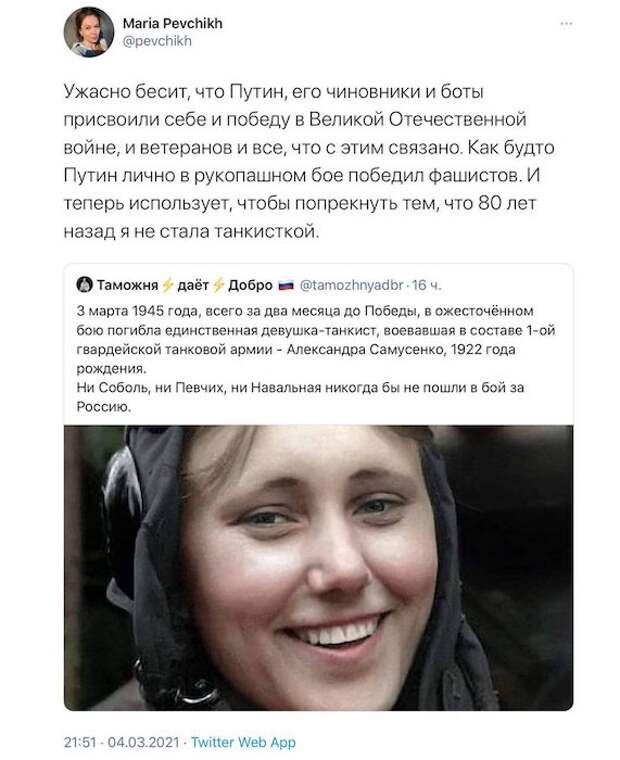 «Моральные уроды, вот вы кто!»