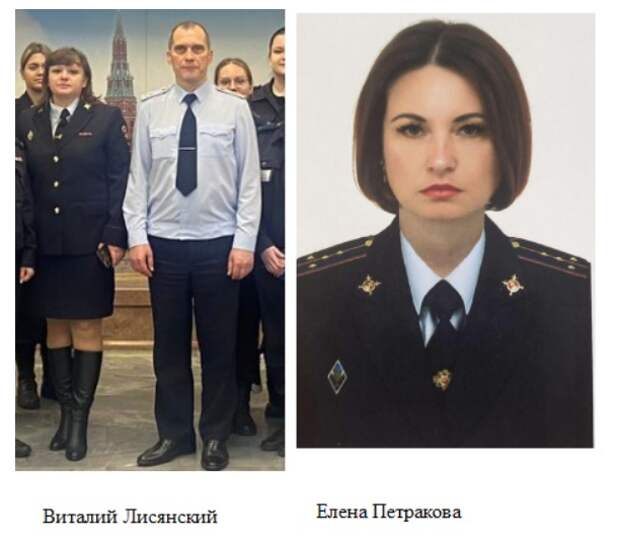 Правосудие в России через призму одного дела: история капитана полиции Петраковой