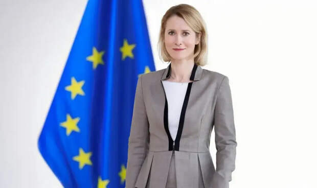 Каллас потребовала от России сократить армию и пустить ЕС за стол переговоров