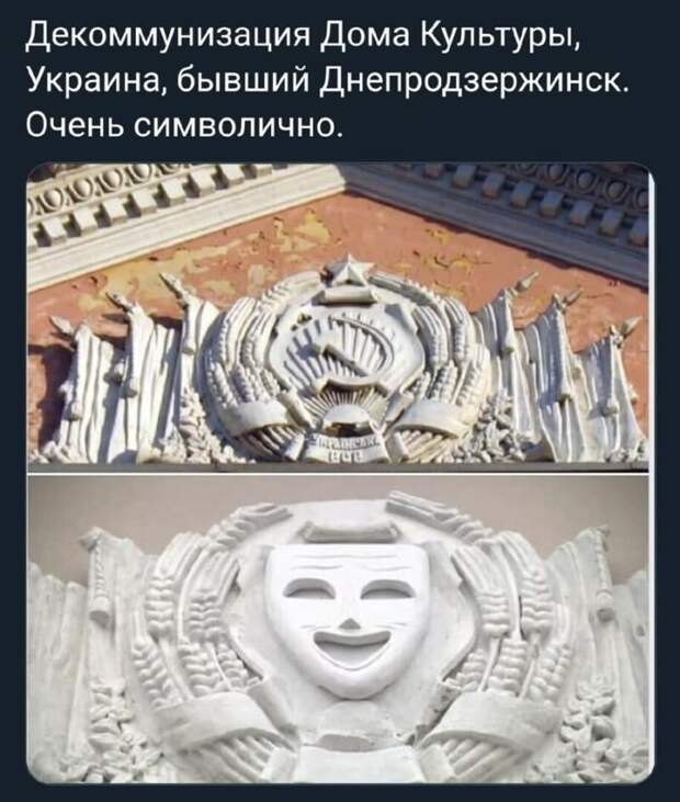 "Темники" Зеленского