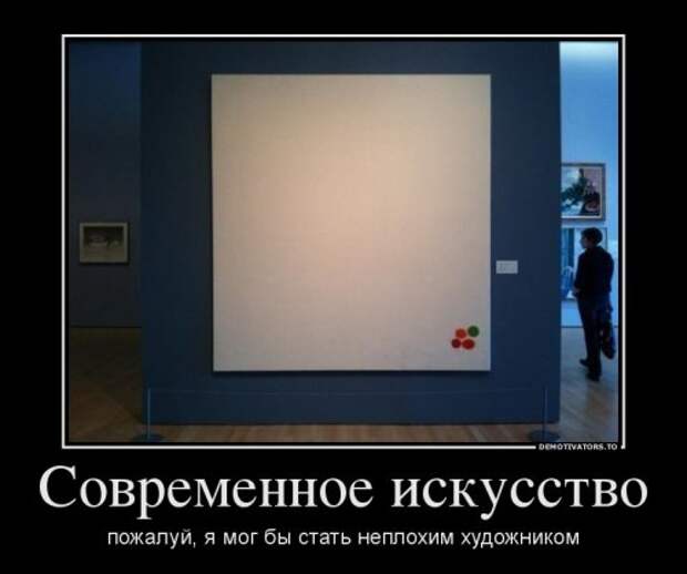 Демотиваторы-новинки (14 шт)