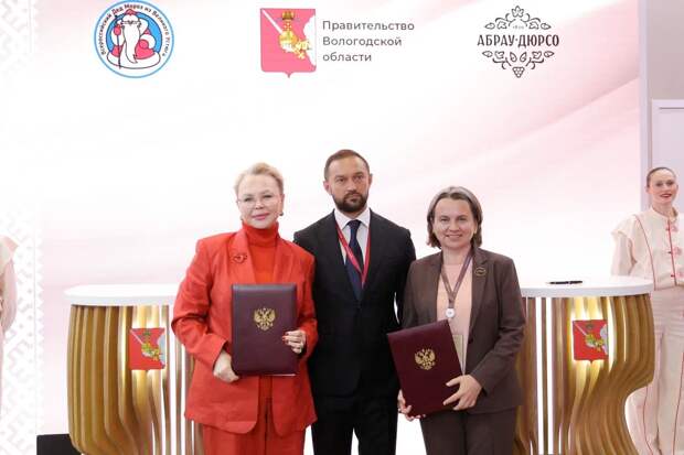 «Дед Мороз» и «Абрау-Дюрсо» заявили о стратегическом партнерстве