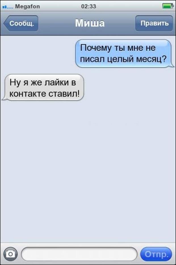 СМСки
