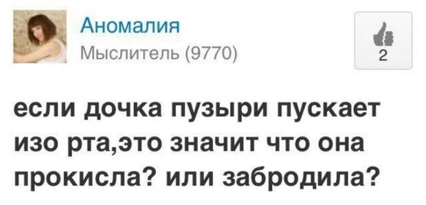 Неопровержимые доказательства того, что земляне деградируют Неопровержимые доказательства того, что земляне деградируют