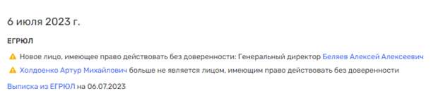 Золотые яйца Грефа приведут к Мамаевым: в "Синявинской" нашли яичный "схематоз"?