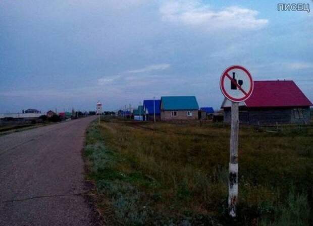 Деревенские приколы. Мегахит Деревенские приколы. Мегахит