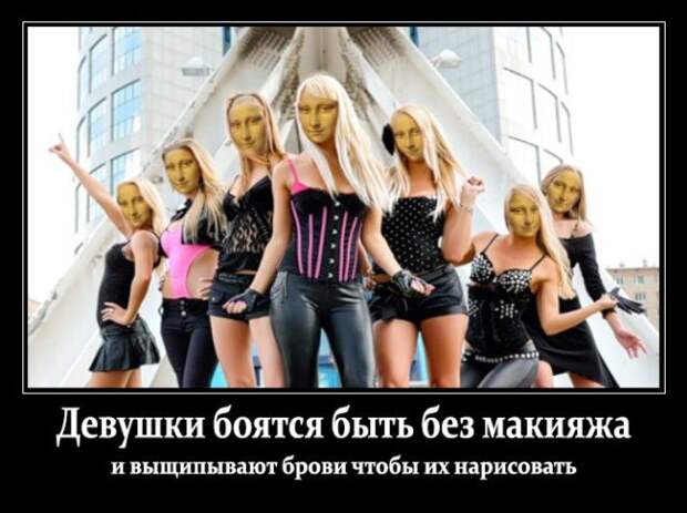 Демотиваторы (30 фото)