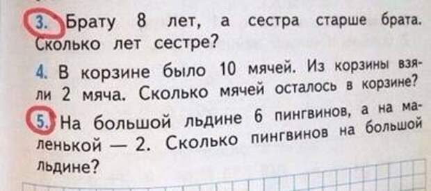 «Сталинский букварь» и будущее России