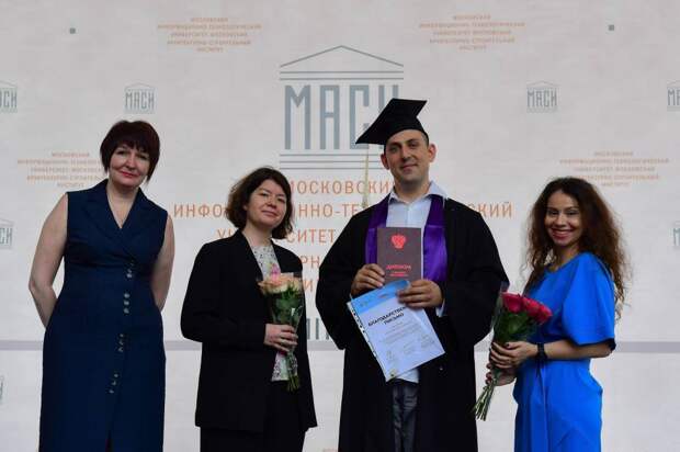 МИТУ-МАСИ