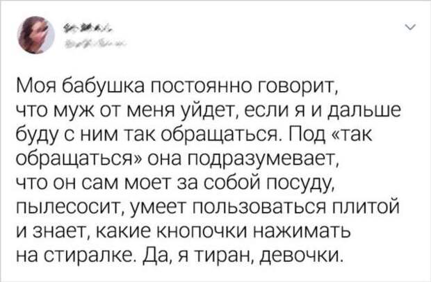 20+ бабушкиных советов, которые давно и безвозвратно устарели