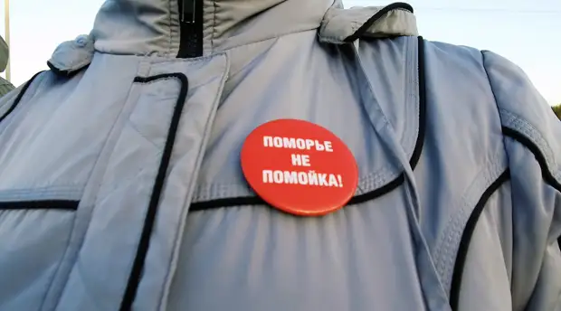 Место свалки: что спровоцировало антимусорные протесты в Архангельской области