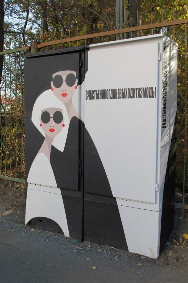 В Челябинске стало еще ярче!