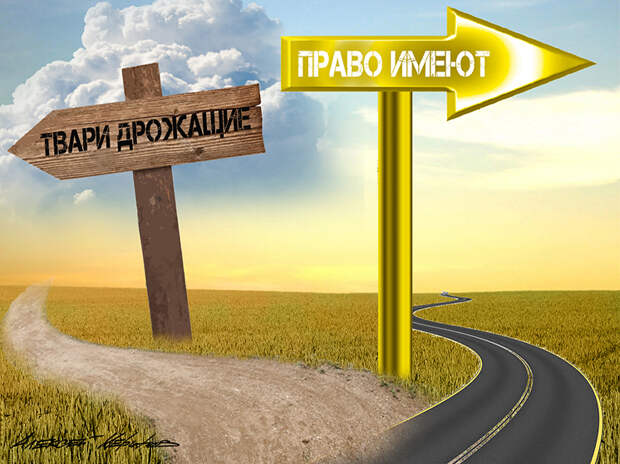 Заповедник олигархов