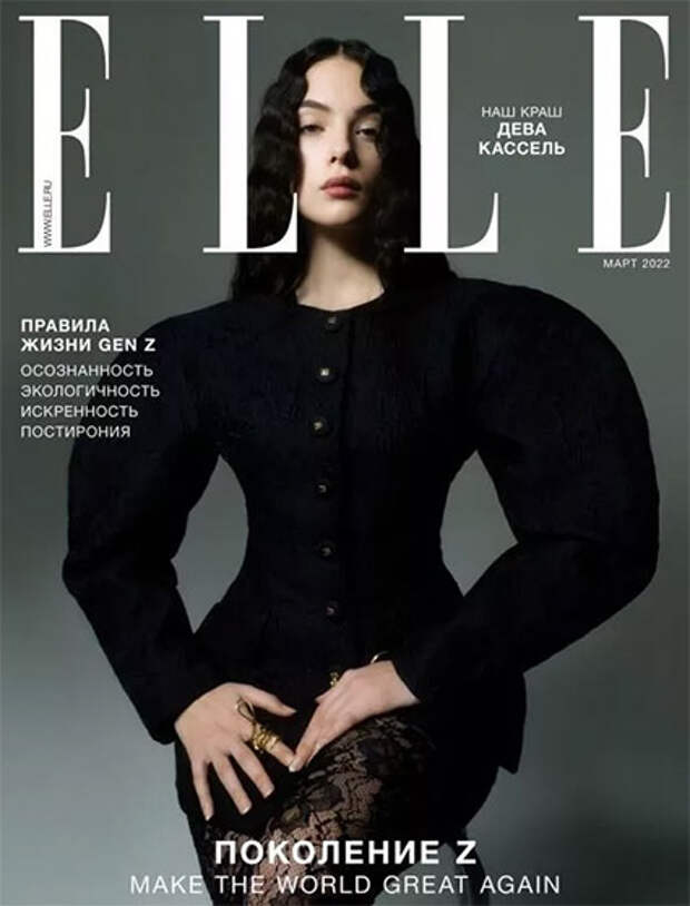 Elle