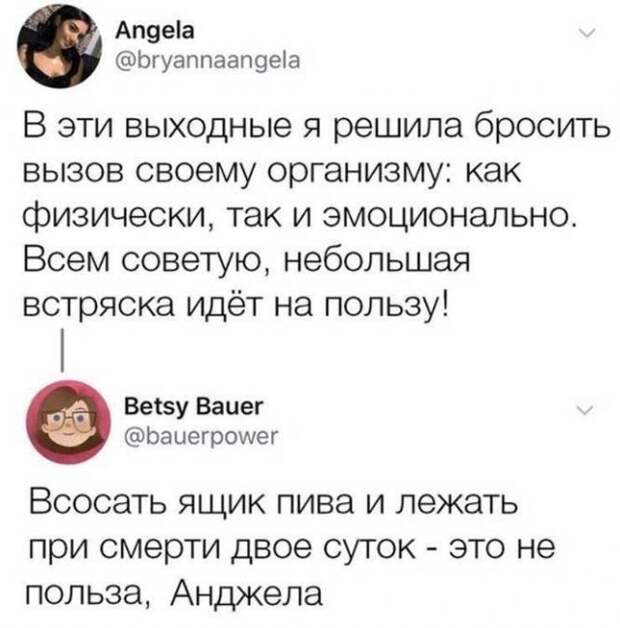 Приколы и мемы про алкоголь