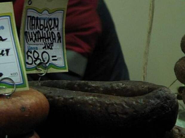 Двигатель торговли 92.