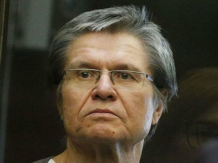 Сергей Улюкаев Сергей Улюкаев