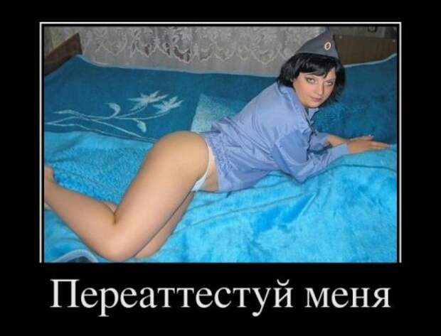 Демотиваторы смешные новые (22 шт)