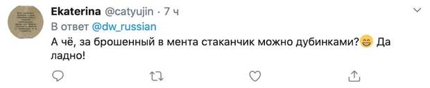 За стаканчики, брошенные в полицейского, бьют дубинками За стаканчики, брошенные в полицейского, бьют дубинками