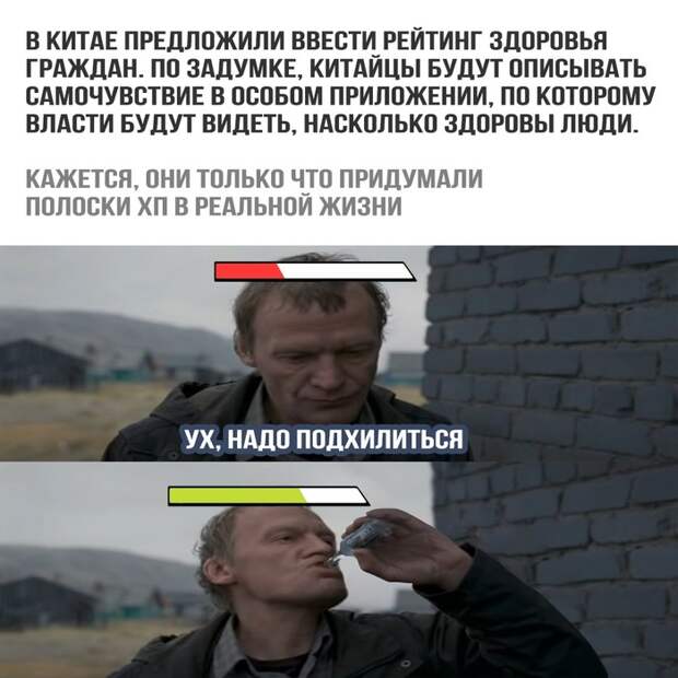 Китайские инновации Китайские инновации