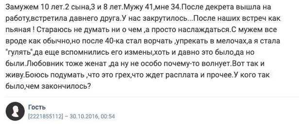 1. Женщины изменяют ненамного реже, чем мужчины