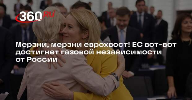 Публицист Белов: Европе придется думать, как не растерять свое благополучие