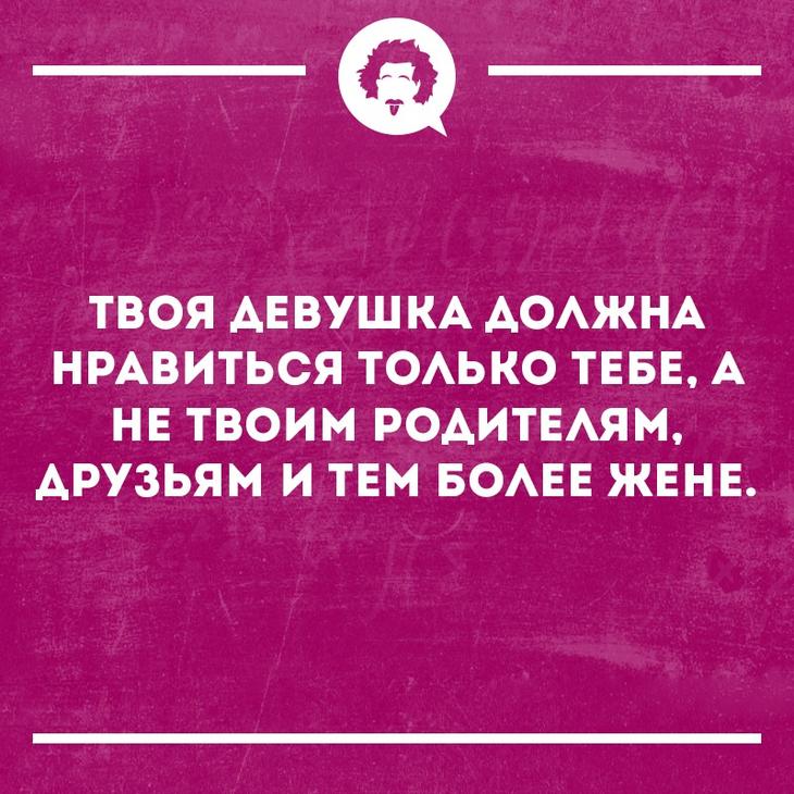 Новая подборка отличных шуток для настроения
