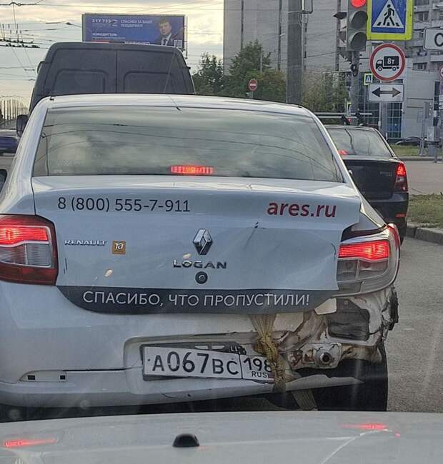 рф