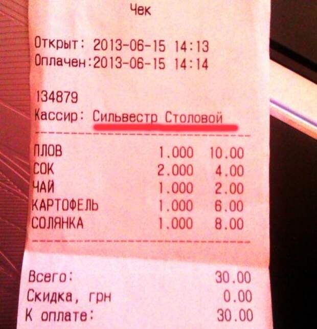 Улыбнись! Шедеврально :)), и черт знает, как у них это получается...:)))