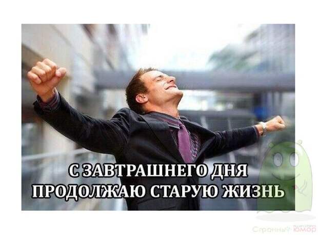 А меня все устраивает)