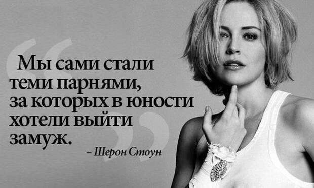 Мудрые цитаты, которые должна знать каждая женщина