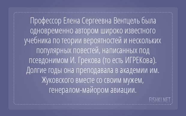 Математики шутят математика, цитаты, юмор