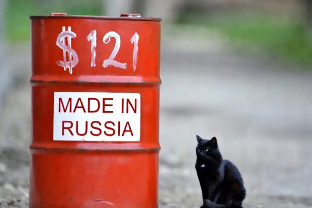 Нефть из России по $121: нефтяной рынок находится в ситуации «кота Шрёдингера»