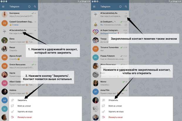 12 возможностей в Telegram, о которых почти никто ничего не знает