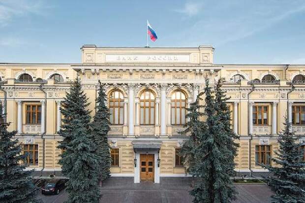 Центробанк РФ снизил ключевую ставку