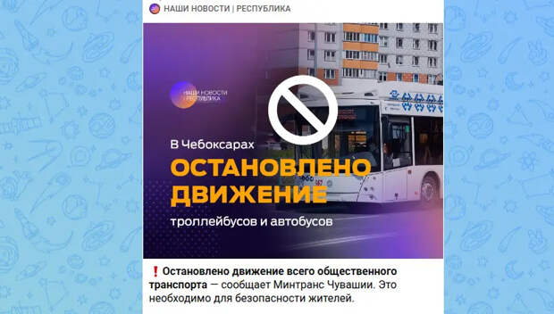 Ночная атака дронов на Чебоксары: что известно о пострадавших и последствиях