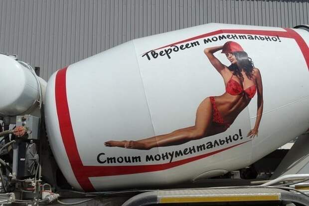 Реклама, которая точно привлечет ваше внимание Реклама, которая точно привлечет ваше внимание