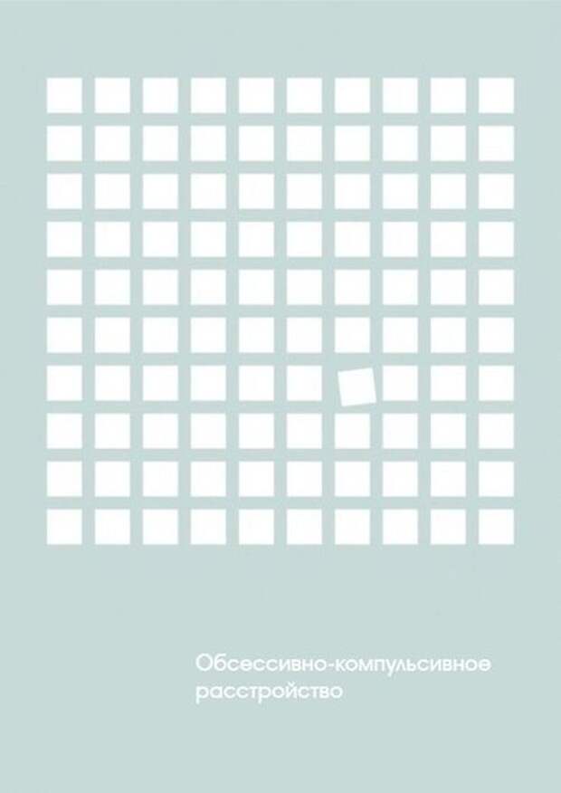 Минималистично о психических расстройствах минимализм, психические расстройства