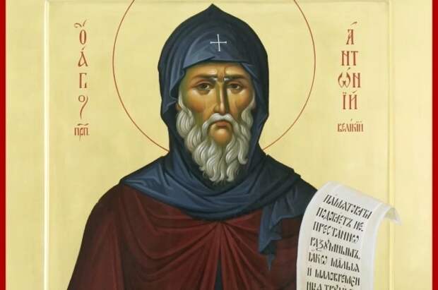 Сам в жилище беду приглашаешь. Главные запреты и разрешения 30 января 2026