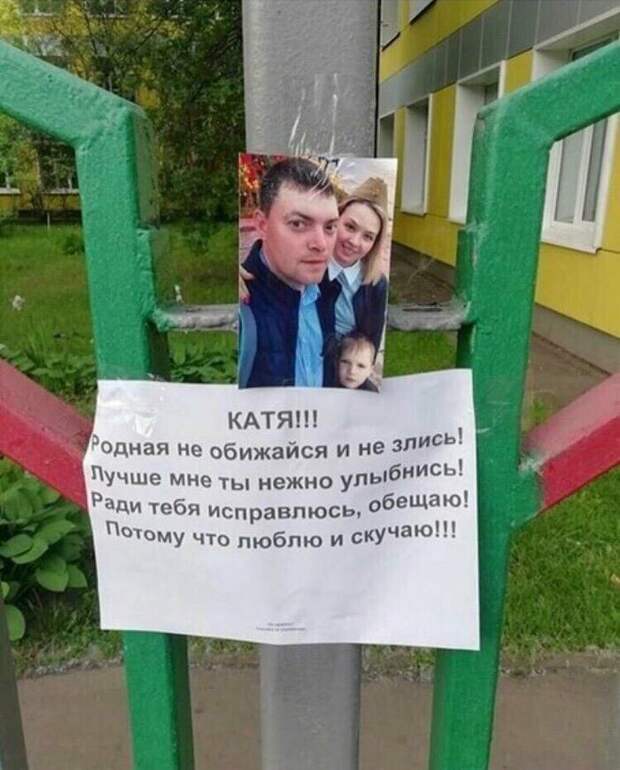 РУКАлицо РУКАлицо девушки, отношения, переписка, прикол, развод, свадьба, соцсети, юмор